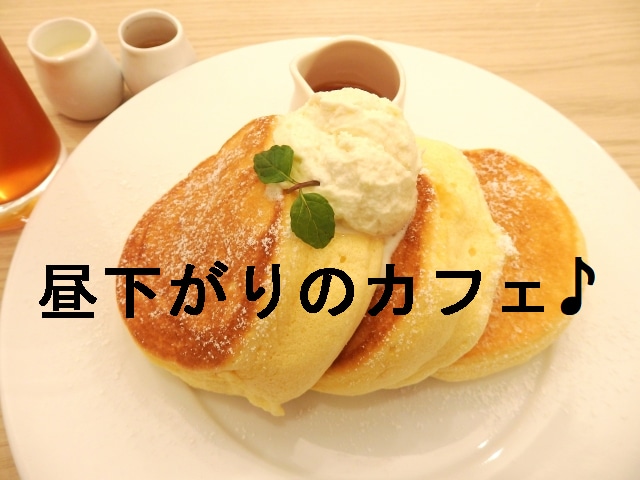 仕事が続かない、再就職したい・・そんな不安伺います じっくり1日。カフェでお話しする感覚でお話しください。 イメージ1