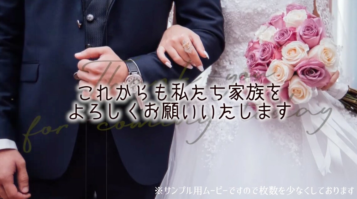 感動させるフィルム風プロフィールムービー作ります おしゃれでシンプルな高品質プロフィールムービー イメージ8