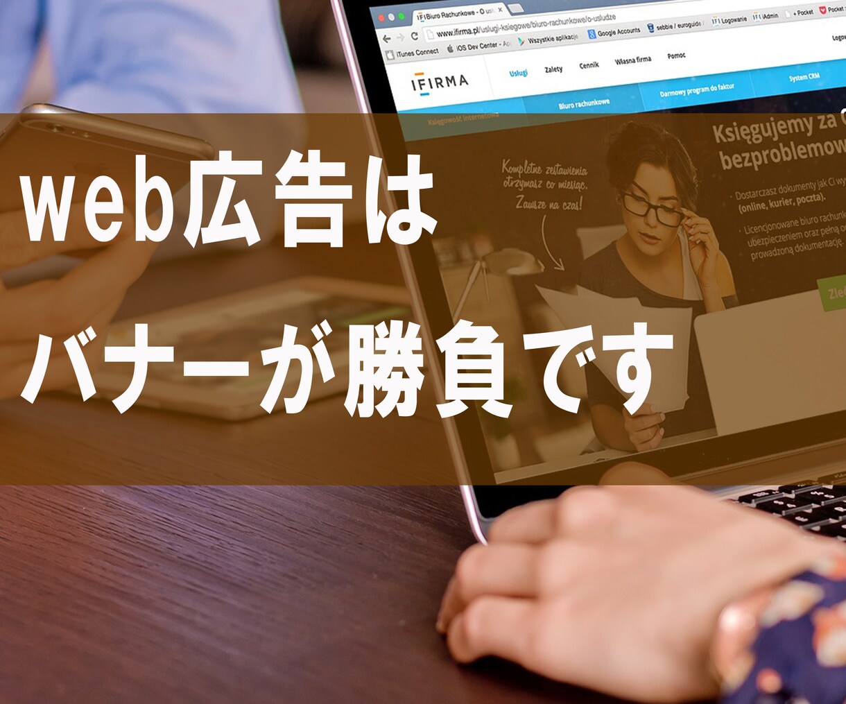 煌めくSNS広告画像の作成いたします 広告で集客や売上を伸ばしたい方のためのバナーを作成いたします イメージ4