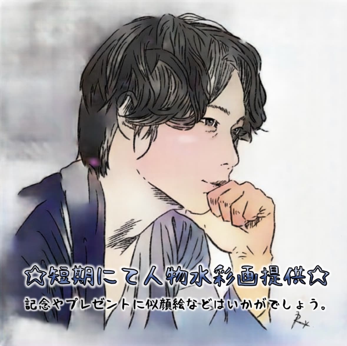 人物画を鉛筆タッチの水彩画にて描きます 手書きイラストデータを写真からイラストにて作成致します＾＾ イメージ1