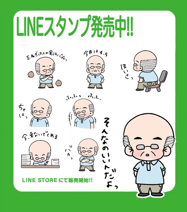 LINEスタンプ制作します あなたをLINEスタンプにしちゃいます♡ イメージ5
