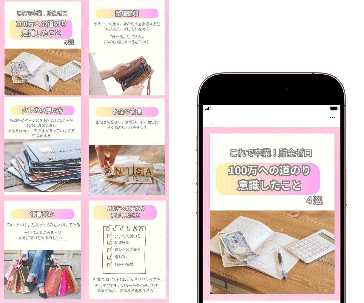プロが丁寧にInstagram運用代行します 丸投げもOK！インスタ運用代行はお任せください。 イメージ3