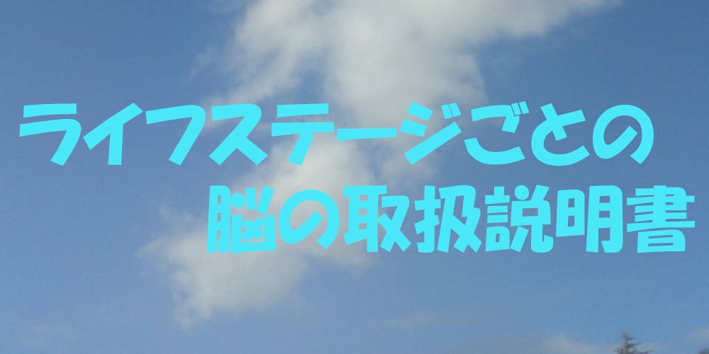 AI、脳科学、心理学、神経科学で悩み整理します どうしてこんな行動をする？そんな不安を解説します。 イメージ1