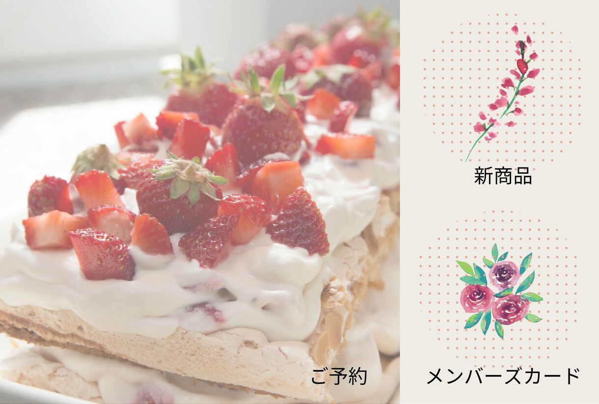 Canvaで女性向けLINEリッチメニュー作ります ときめくデザインで集客率UPのお手伝い イメージ4