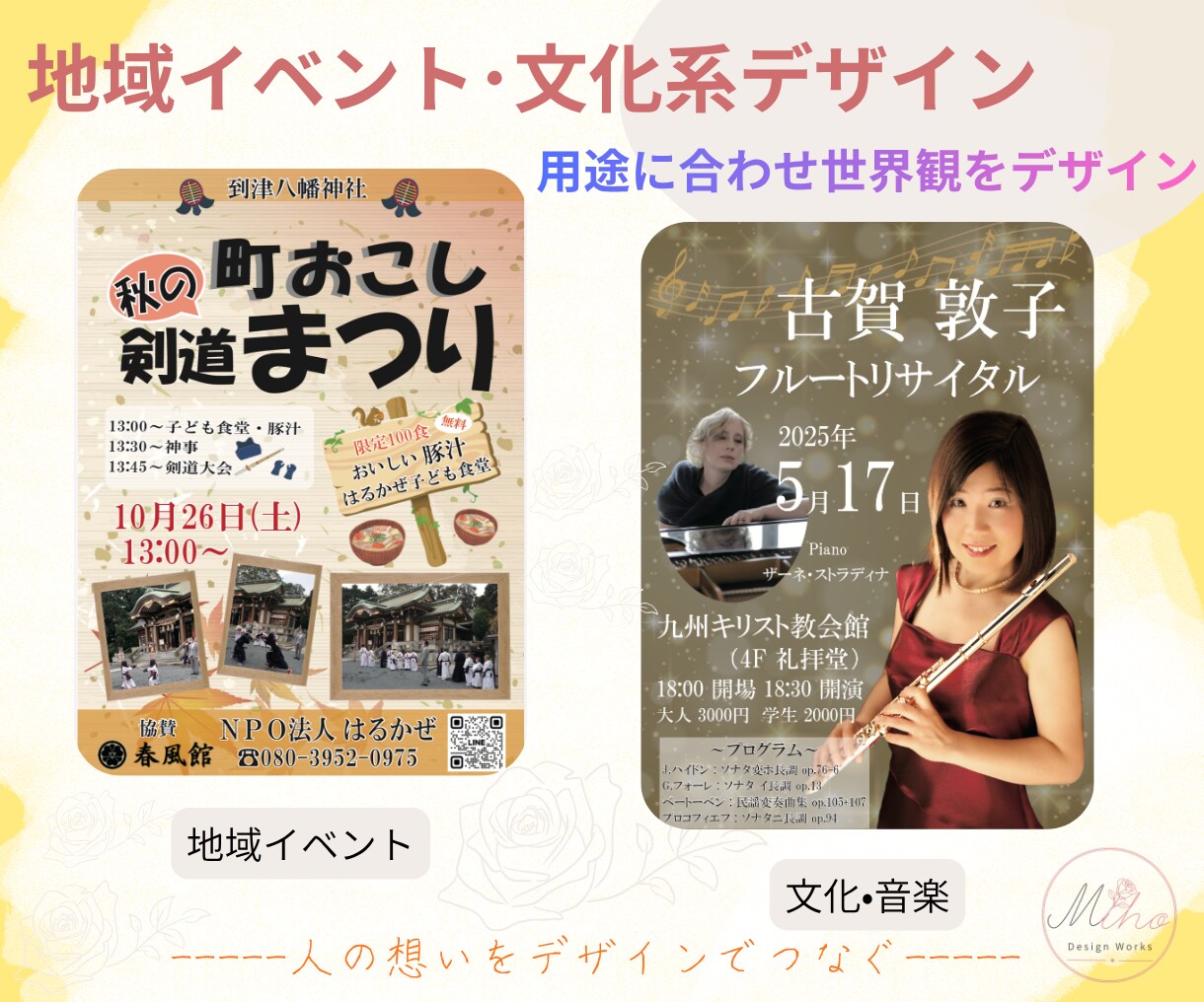 情報を整理し見やすく伝わるデザインに仕上げます 情報を整理し、見やすく伝わるデザインに仕上げます。 イメージ9