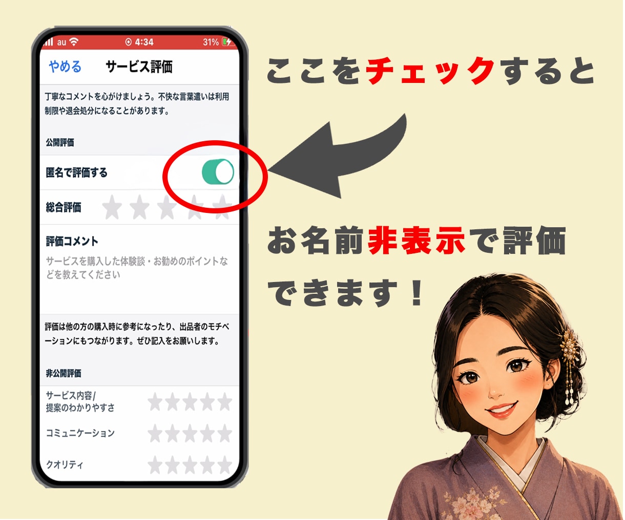 飲みながら話したいあなたへ♧なぎが飲み友になります サシ飲み☆プライベートスナックで晩酌ごっこを楽しみませんか？ イメージ3