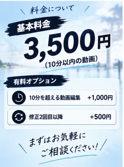 動画編集承ります！SNS・YouTube対応ます カット・テロップ・BGMなど丁寧に編集 イメージ3