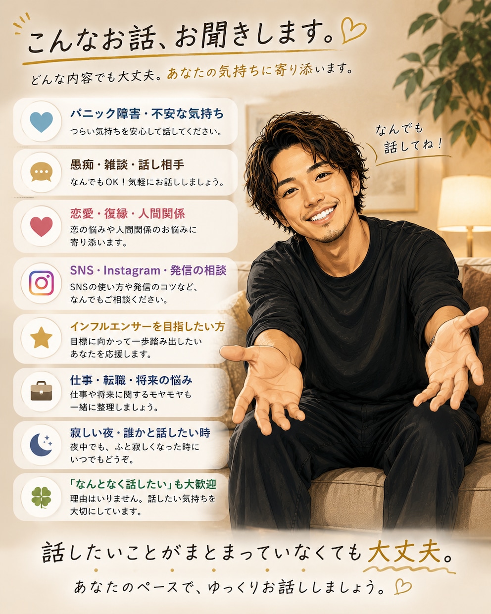 6都市留学経験者が相談乗ります 海外6都市経験者が本音で相談乗ります イメージ6
