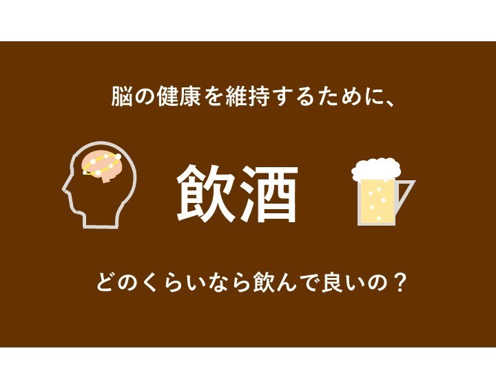 アタマの健康をどうにかしたい方！応援します 現役「脳研究者」が科学的根拠をもとに丁寧にアドバイス！ イメージ7