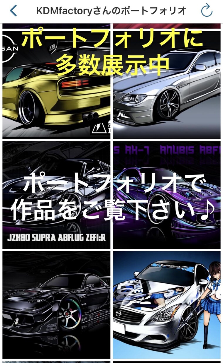 みなさまの愛車(車・バイク)イラスト描きます 車好きな友達や家族、恋人のプレゼントに！ イメージ4