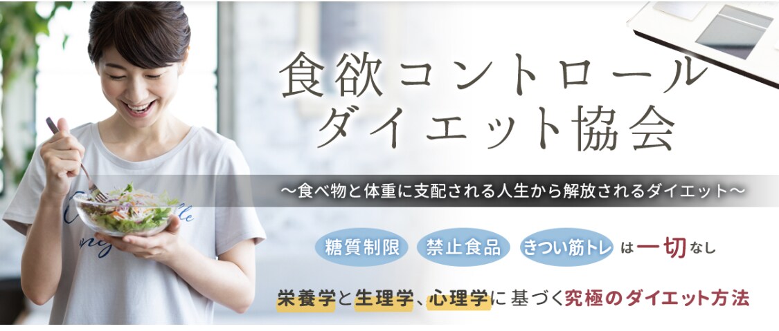 ケーキを毎日たべても痩せる方法教えます きつい運動も食事制限もなし！それでも痩せる方法あります。 イメージ2