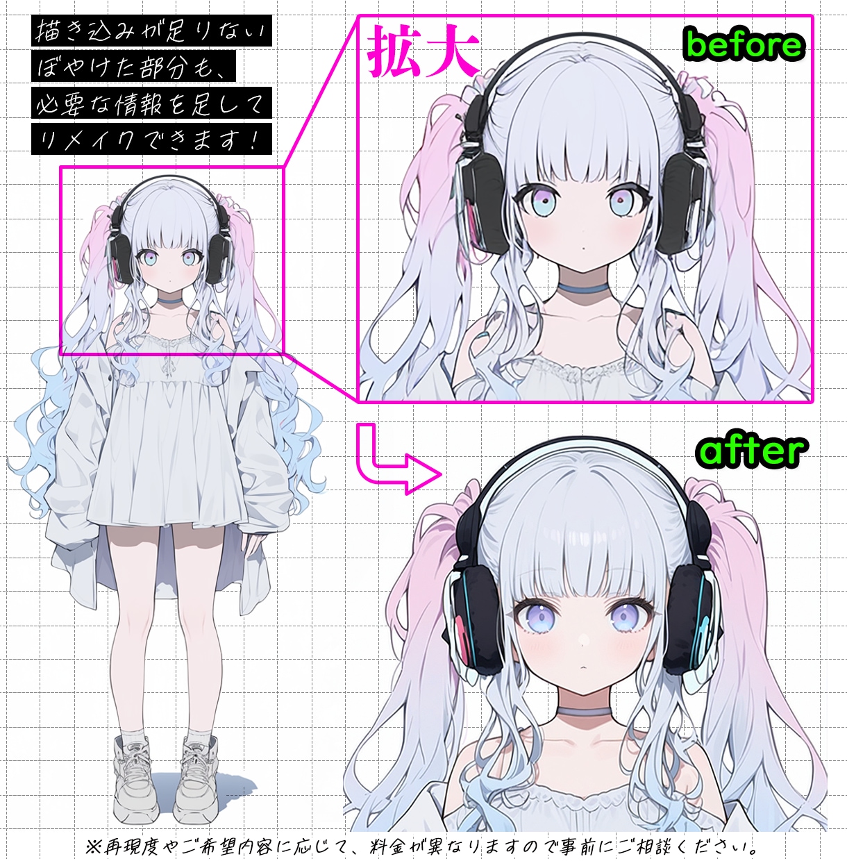 生成AIイラストをレタッチ＆加筆修正します 微細な修整から、まるで手描きイラストのようなクオリティまで イメージ4