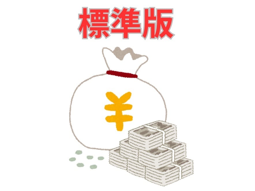 標準版！合法的な目からウロコの換金方法教えます 意外と知られていない、1％のみが知りビジネスにも繋げてる方法 イメージ1