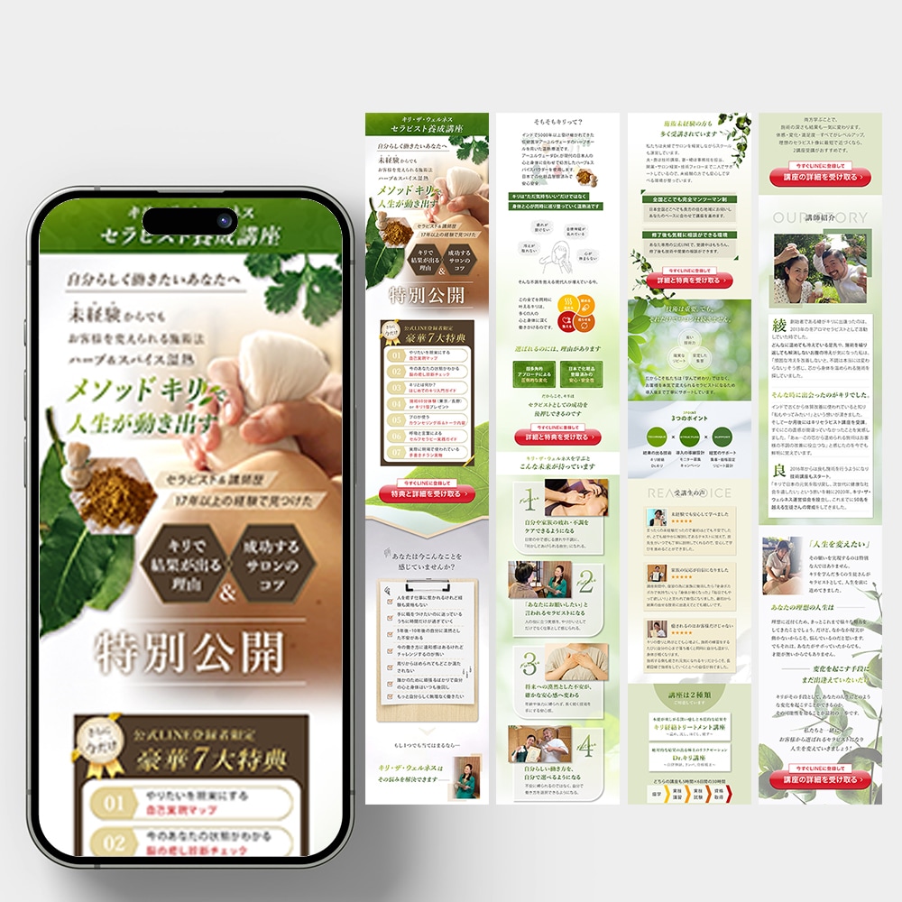 LP制作デザイン＋コーディング＋原稿作成補助します 何が大切で何を伝えたいのかを大切に全ての流れを実装します イメージ6