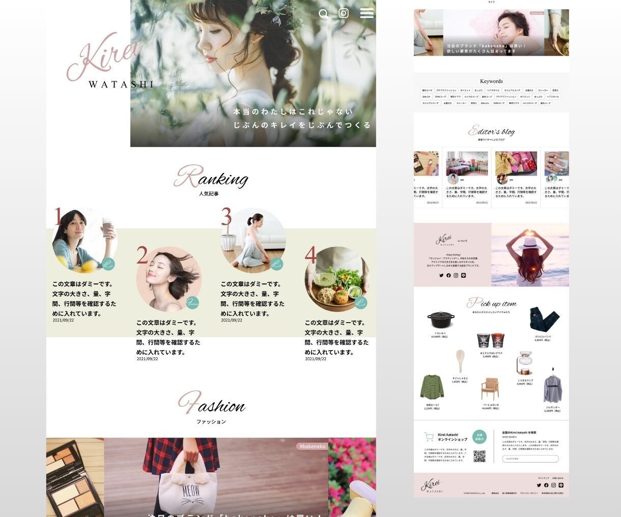 こだわりの【お店・会社HP】ワードプレスで作ります お店や会社の魅力が伝わる！オーダーメイドサイトを制作します イメージ4