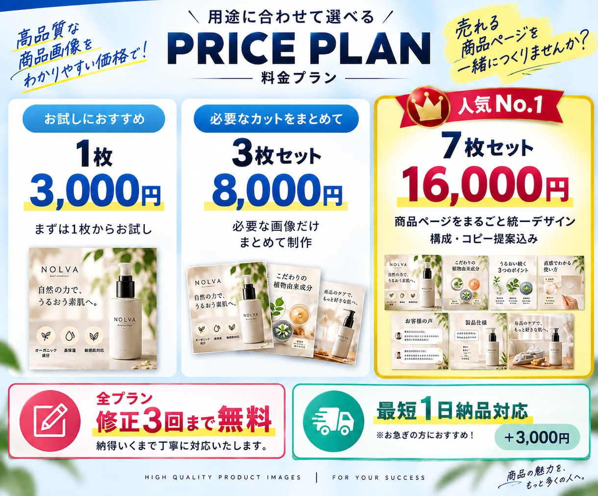 商品の魅力が伝わるEC商品画像を制作します Amazon・楽天・Yahoo!ショッピングなどで使用可能 イメージ2