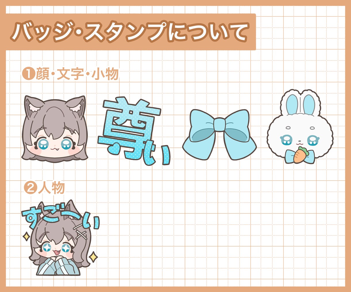 ミニキャラ(SD・デフォルメ)イラスト描きます アイコン・動画・グッズ・スタンプ・バッジなどなど！ イメージ5