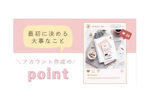 canvaであなたのお手伝いします 〜「あなたの個性」を画像で作ります〜 イメージ6