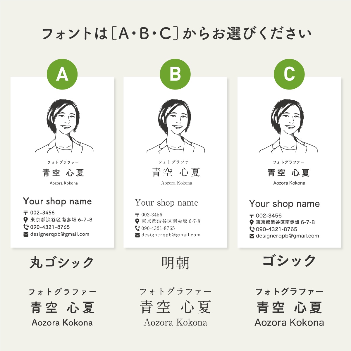 似顔絵イラスト入りの名刺を現役デザイナーが作ります 顔写真は抵抗あるけど、印象に残るような名刺がほしい方に。 イメージ10