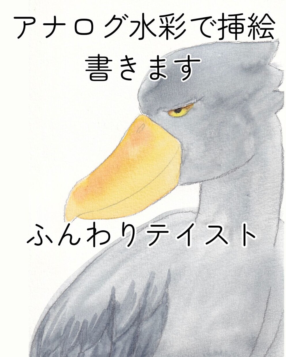 顔彩で!あったかい水彩アナログイラストを描きます スピードも!伝統的日本画材の顔彩で、他と差をつけませんか? イメージ1