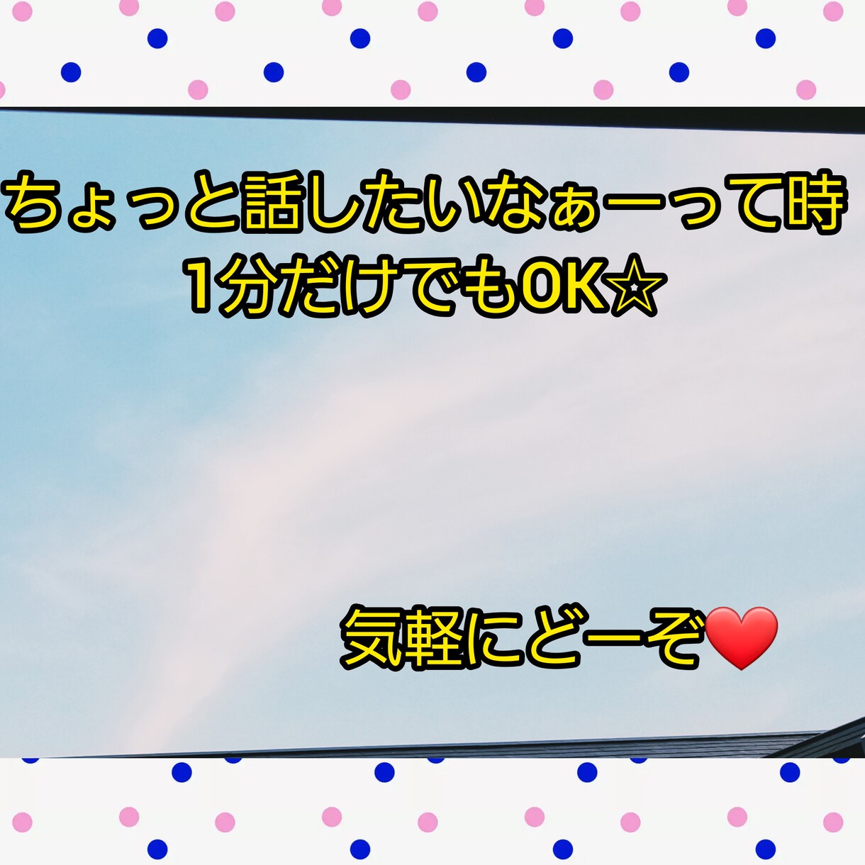 介護、育児その他相談のります ☆話してスッキリしましょう☆介護経験を元にお話聞きます イメージ1