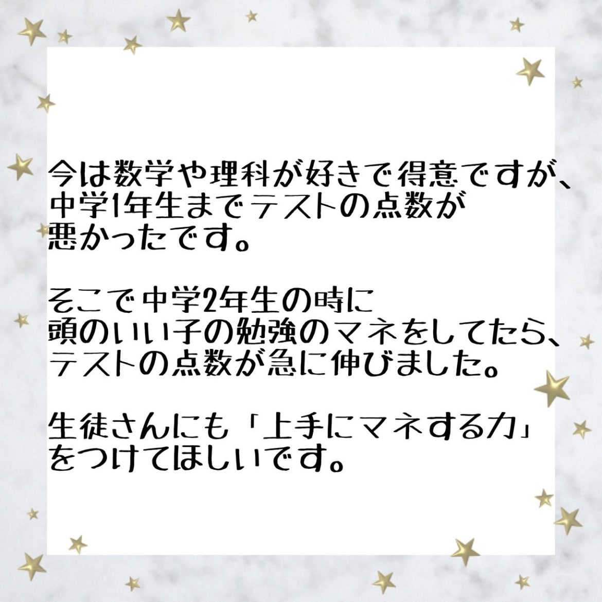 現役薬学生が中学理科を教えます 塾講師歴2年！理科が好きになった子多数！ イメージ6