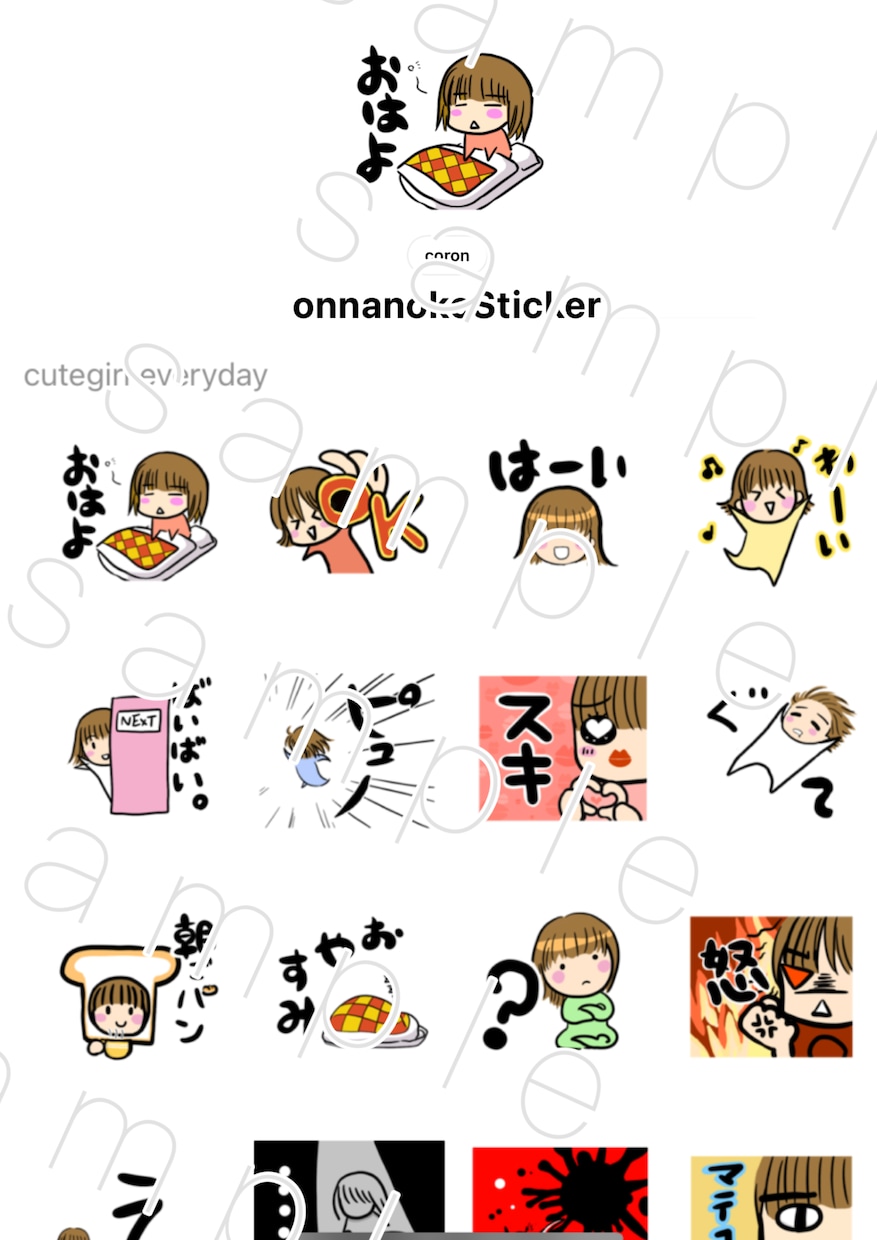 かわいい♡ポップなLINEスタンプ作成します 元気になる♪とにかくかわいく♡動物やかわいい女の子表現します イメージ2