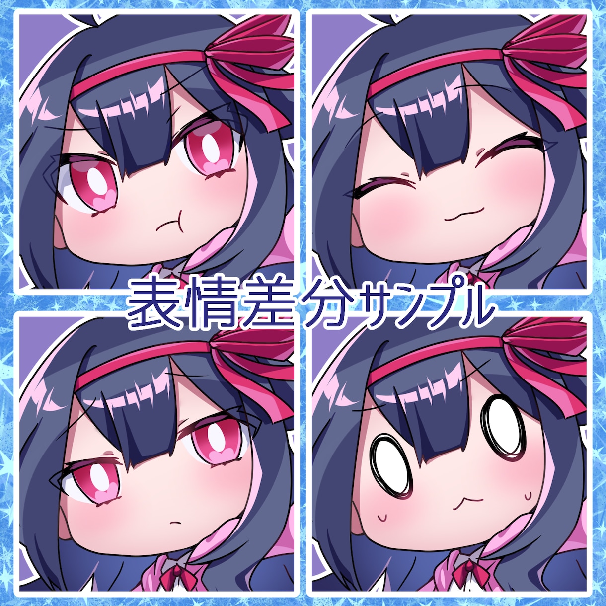 商用可！可愛いSDイラスト描きます アイコンやサムネイル、グッズなどに！キャラデザも歓迎！ イメージ6