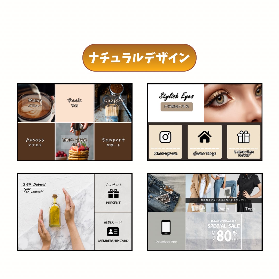 あらゆる系統のLINEリッチメニュー作成します 修正回数無制限‼︎まずはご相談ください‼︎ イメージ2