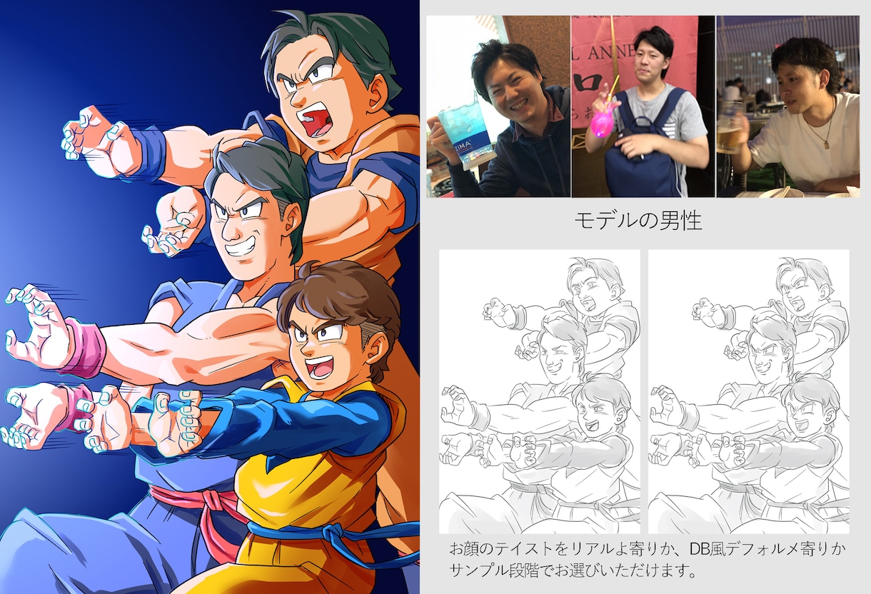 ドラクエ風ウェルカムボードお描きします ドラクエ風ウェディングボードで結婚式を彩ります♪ イメージ3