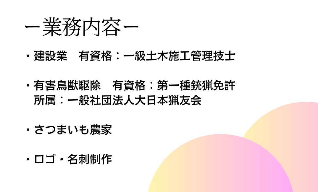 名刺作成　趣味用〜会社用まで制作致します 安心して、満足のいく取引が行えるように精一杯頑張ります！ イメージ4