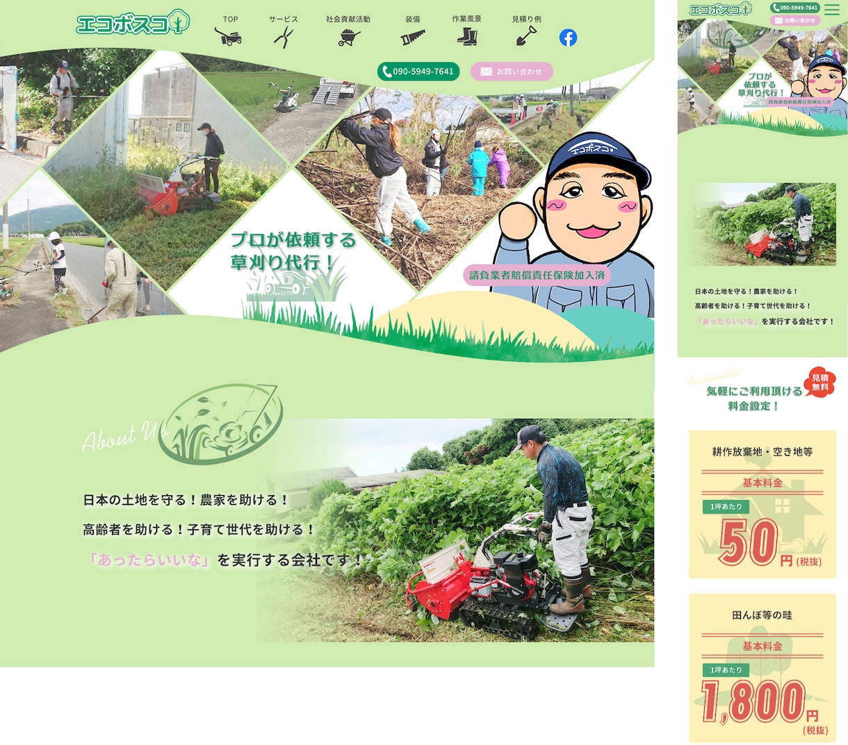 WEBデザイナーとプログラマーがサイト制作します カスタマイズ対応！オリジナルサイト制作！ワードプレスも対応！ イメージ5