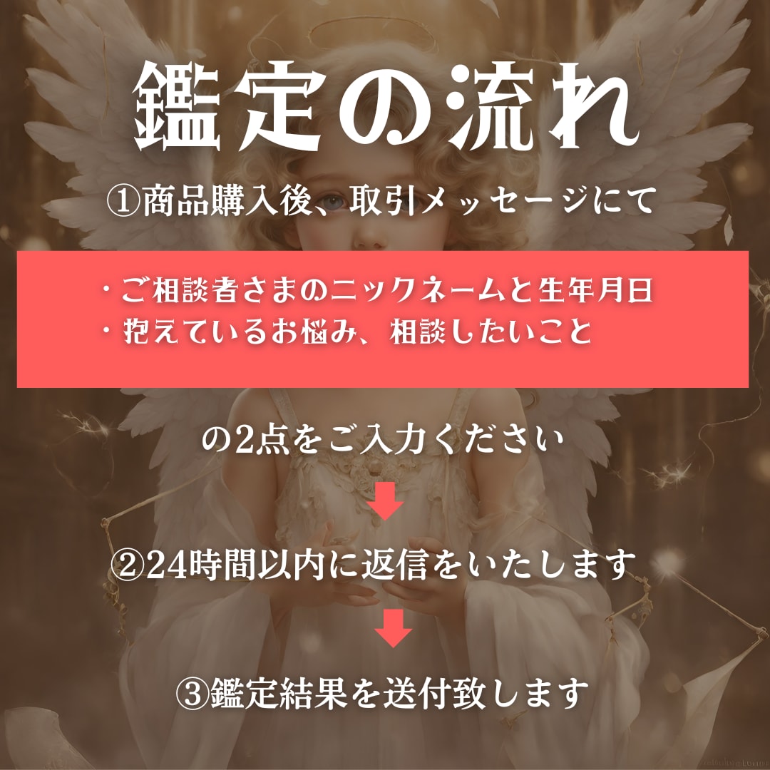 恋愛特化！霊感タロットでサクッと占います 1000文字超えのボリューム鑑定で占います イメージ2