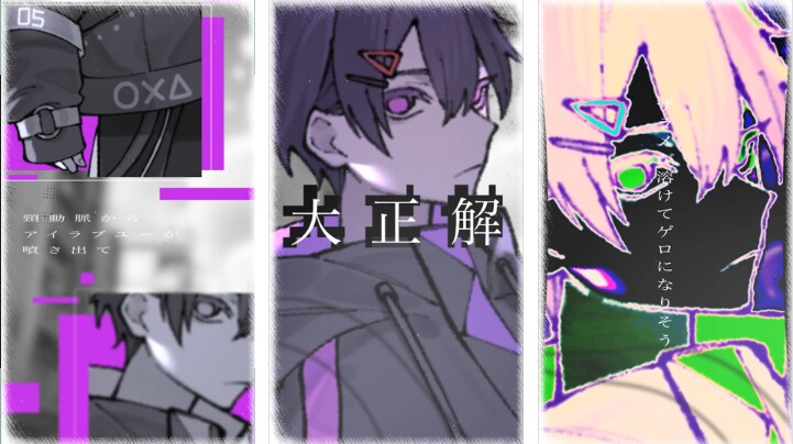 歌ってみた・オリジナル楽曲のMV作ります 安価でおしゃれなMVを制作させていただきます！ イメージ3