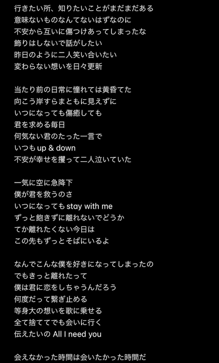 現役ラッパーによる作詞！作曲・仮歌のみも対応します 聴く人に寄り添う歌詞。歌ってみたのラップアレンジも大歓迎！ イメージ2