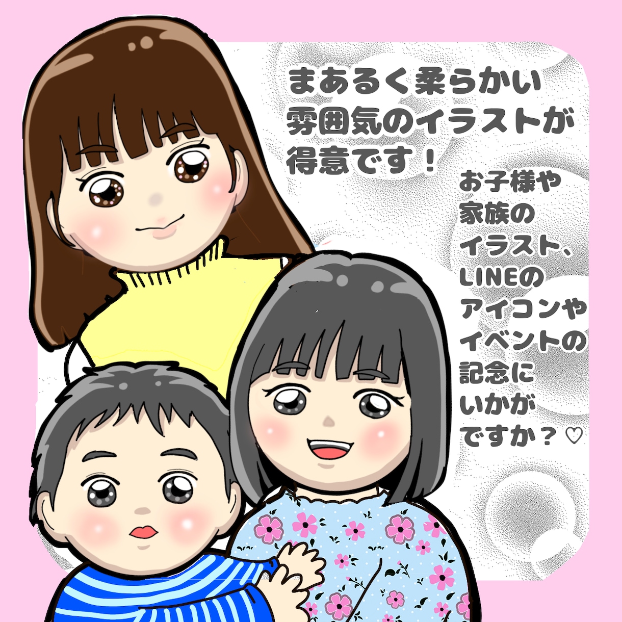 ポップで可愛い似顔絵描きます 特徴を捉えて良さを引き出す似顔絵♪アイコンやプレゼントにも イメージ2