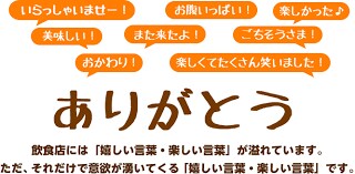 飲食店にお勤めの方！飲食ならではの愚痴がありませんか？？ イメージ1