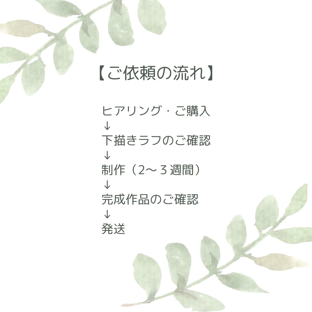 あたたかな手描きで叶う、記念の絵画描きます 幼き日と今がコラボする特別な1枚。時間を超えたツーショット イメージ4