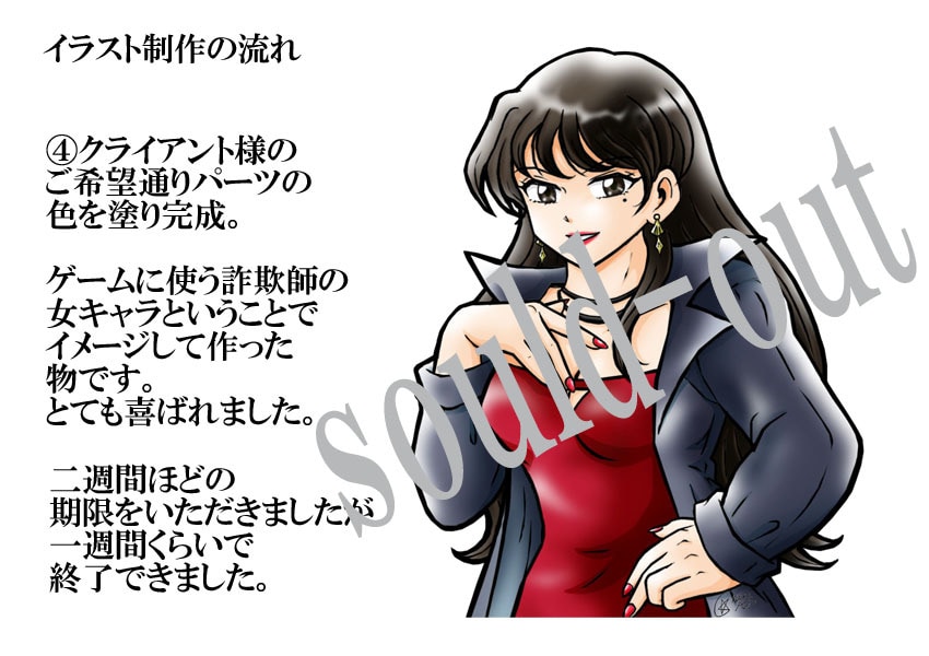 上半身イラスト描きます TRPGにも使えるみたいですね！ イメージ8