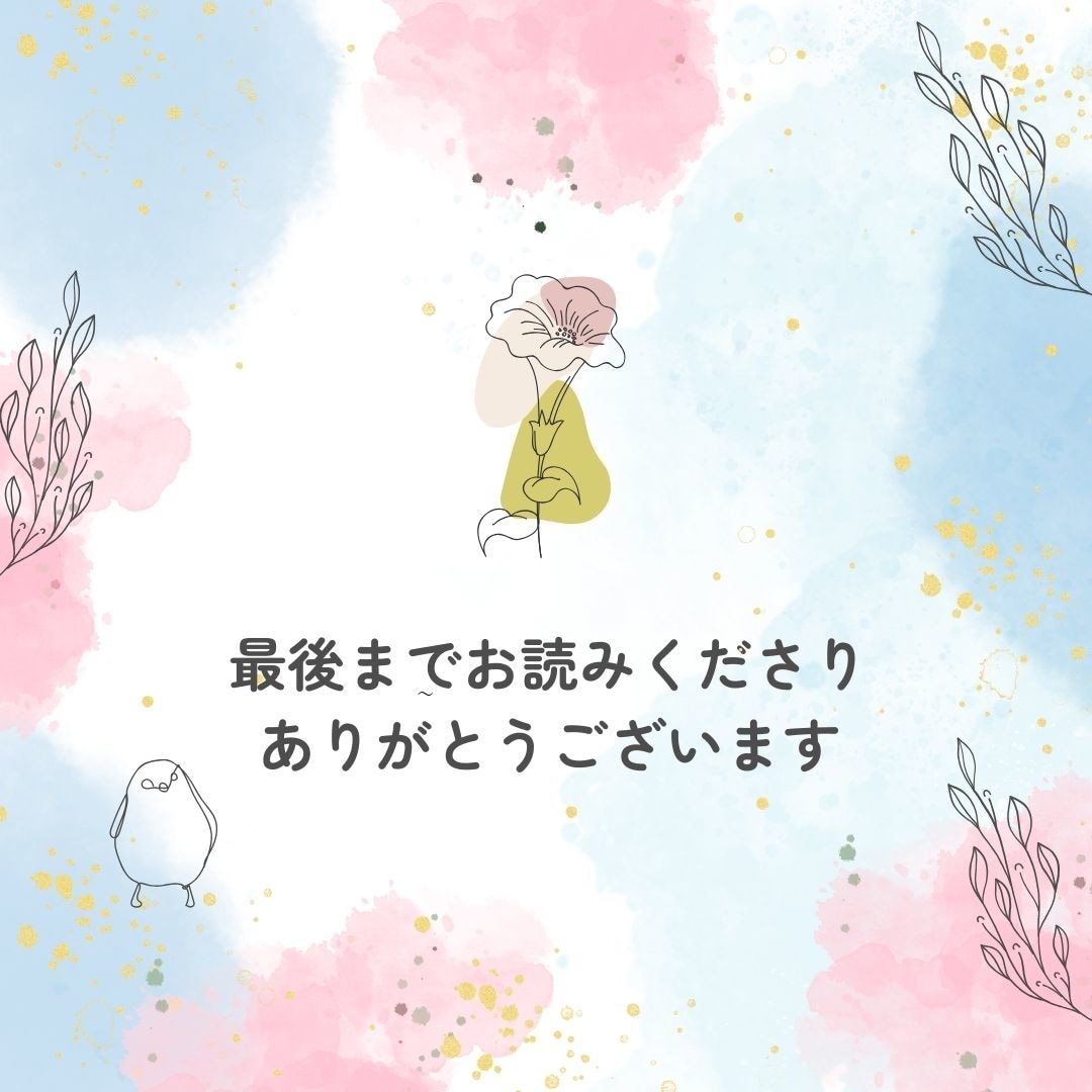 頑張っているのに上手く行かない恋♡全力で応援します 片想い・恋活アプリ恋愛相談・復縁の可能性・彼or彼女の気持ち イメージ9