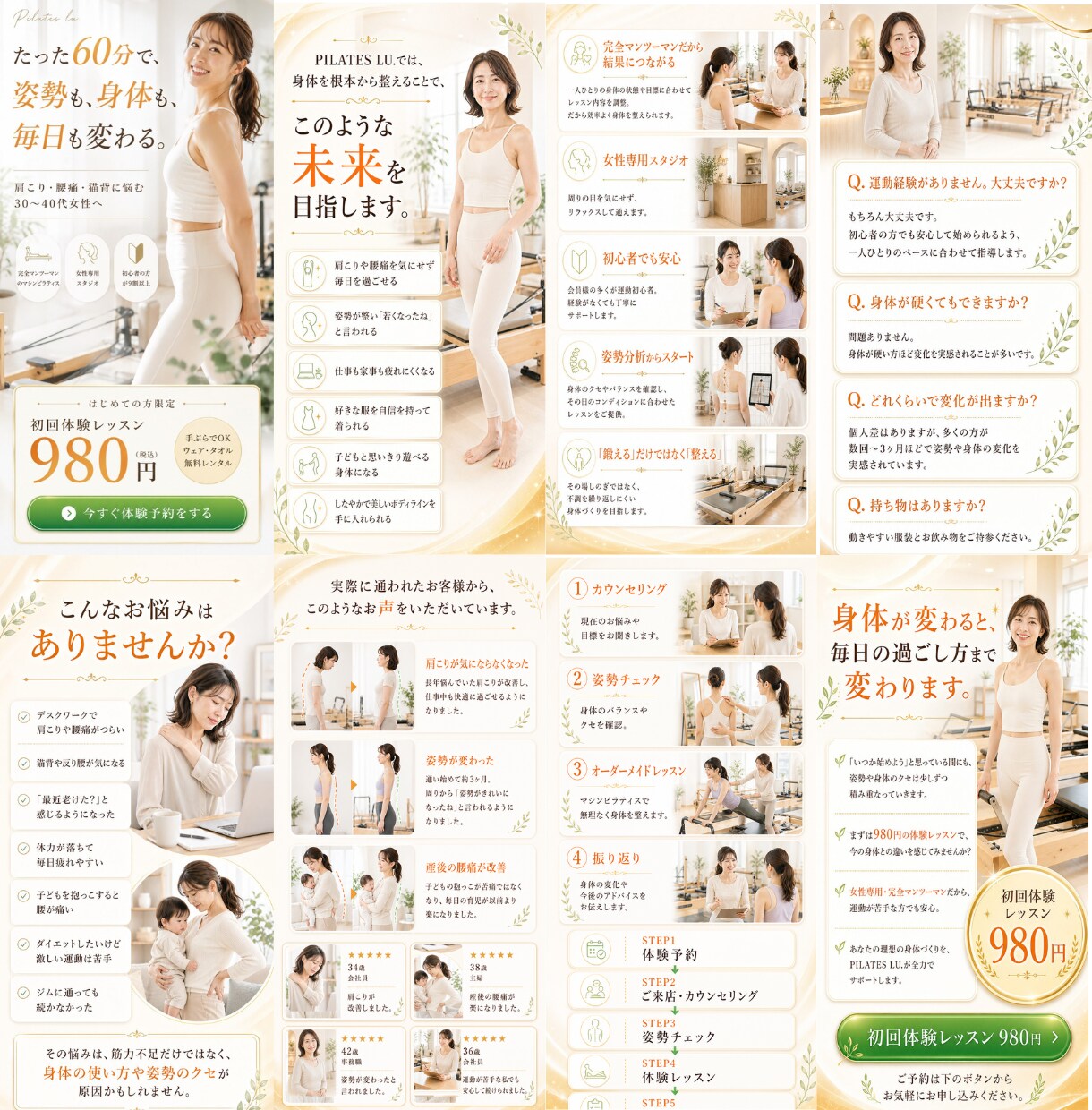 集客に本気で特化したLPを作成します URLをそのままお渡しするので面倒な設定は必要ありません イメージ5