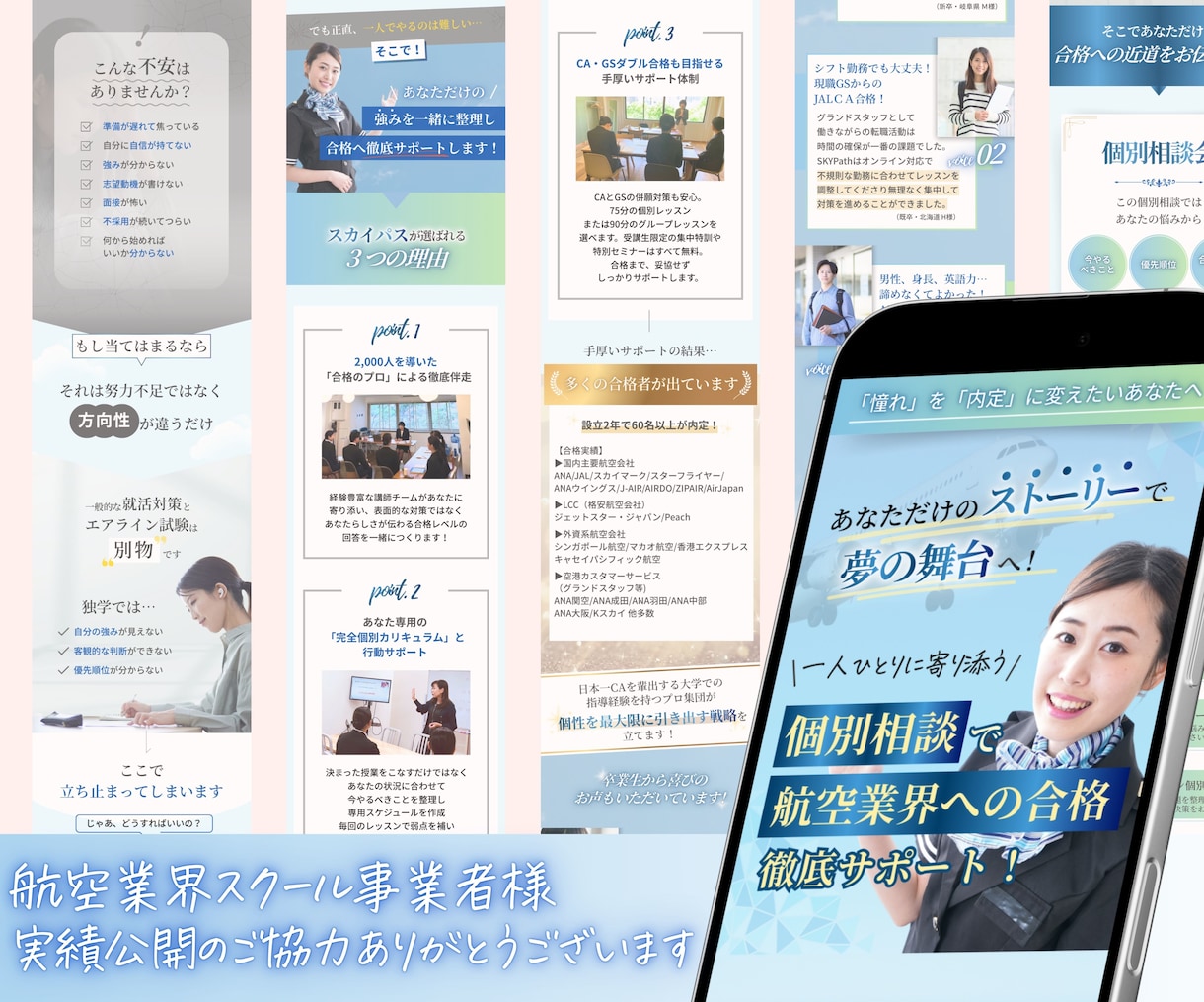 Canvaで世界観を形にする女性向けLP制作します 最短3日提案｜即レス＆修正無制限！忙しい起業家様をサポート！ イメージ3