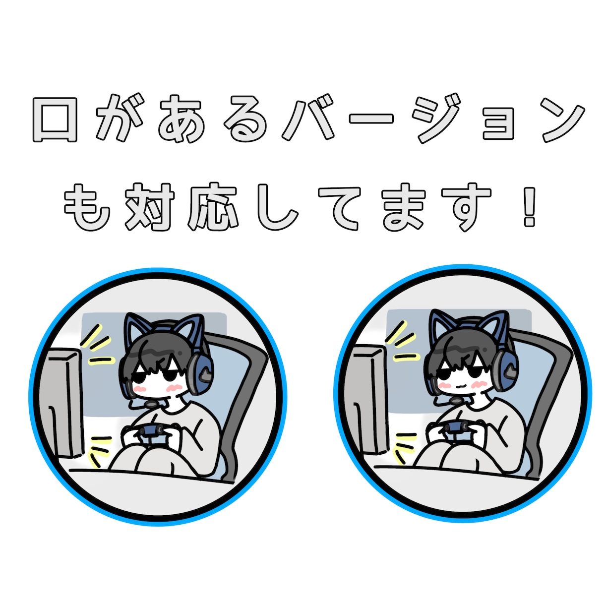 ゆるい・かわいい・おしゃれ！なイラスト描きます シンプルでやさしめタッチ！使いやすいキャラクターデザイン！ イメージ3