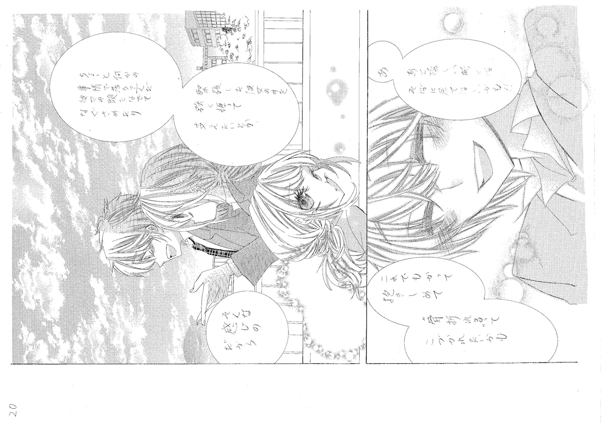 漫画モノクロ＋イラスト＋ネーム ＋設定資料作成ます 文章からネームにするのも得意です イメージ3