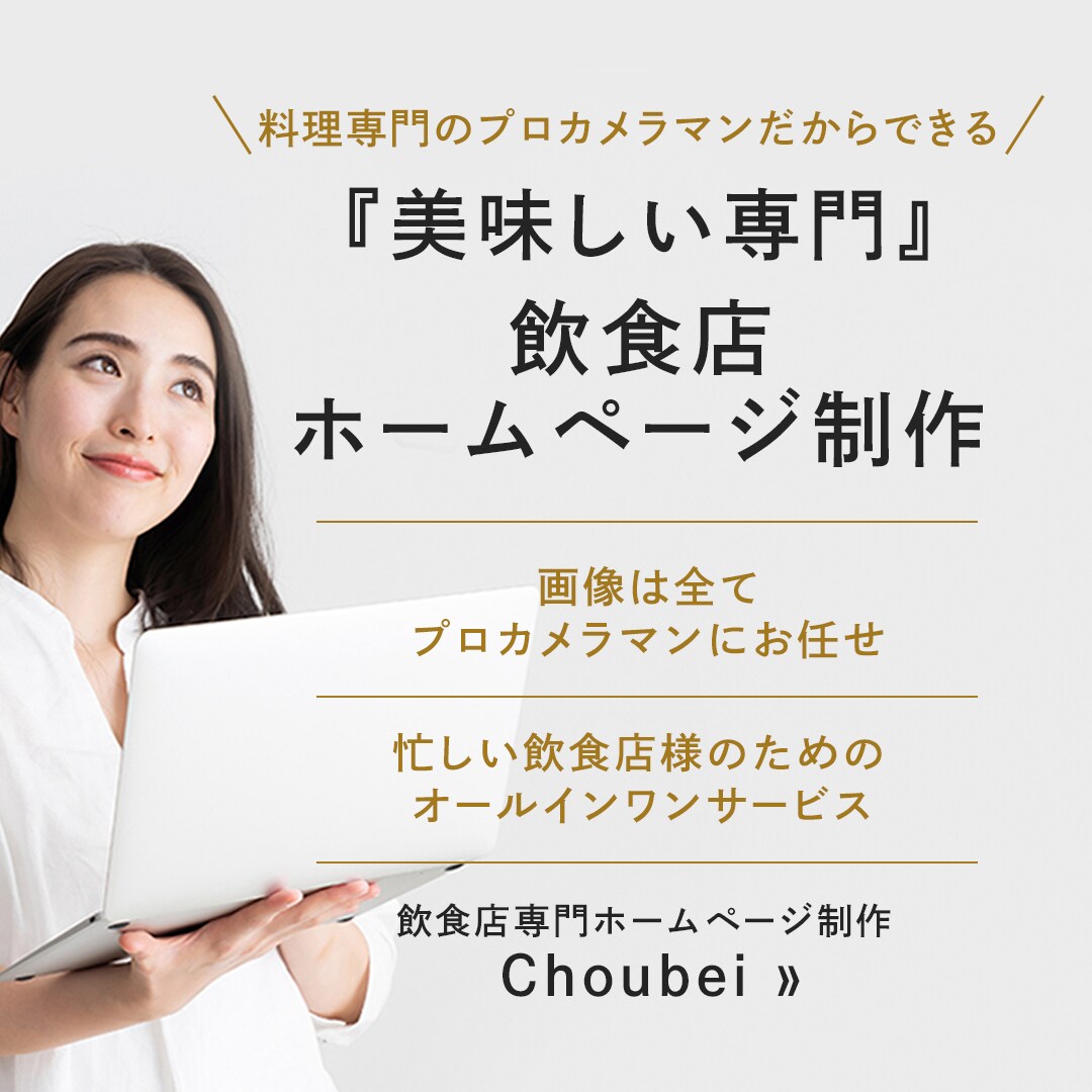 １秒で伝える！「バナー広告」作成します イメージに合わせた、お客様の心が動く画像を作成します！ イメージ2