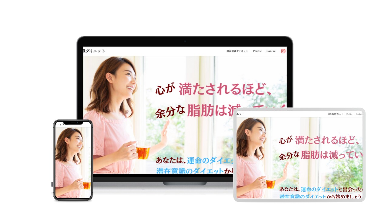 リピートに繋げるWebサイト制作をします リピートに繋げる動線設計・価値観教育までのサポートをします! イメージ7