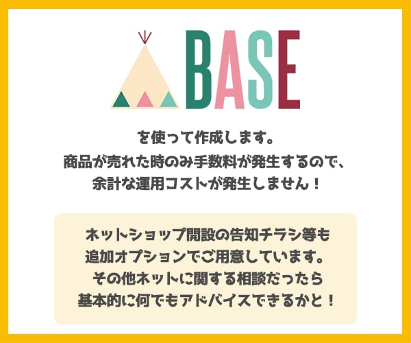 コロナ対策！ネットショップ作成します コロナの影響で通販を考えている方のECサイト制作をお手伝い イメージ4