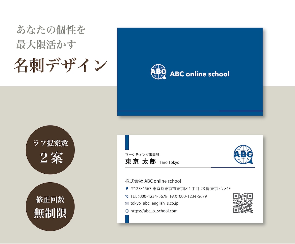 あなたの個性を最大限活かした名刺をデザインします 【一人ひとりに寄り添ったデザイン】をご提供 イメージ1