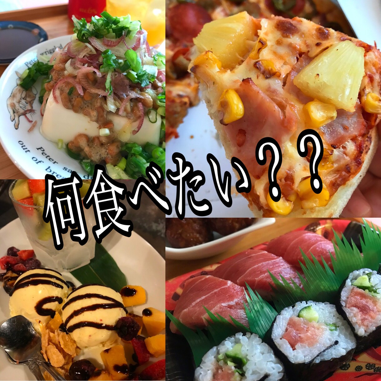 簡単で美味しい料理を提案致します 余った食材でひと工夫♡お料理はここがポイント！ イメージ1