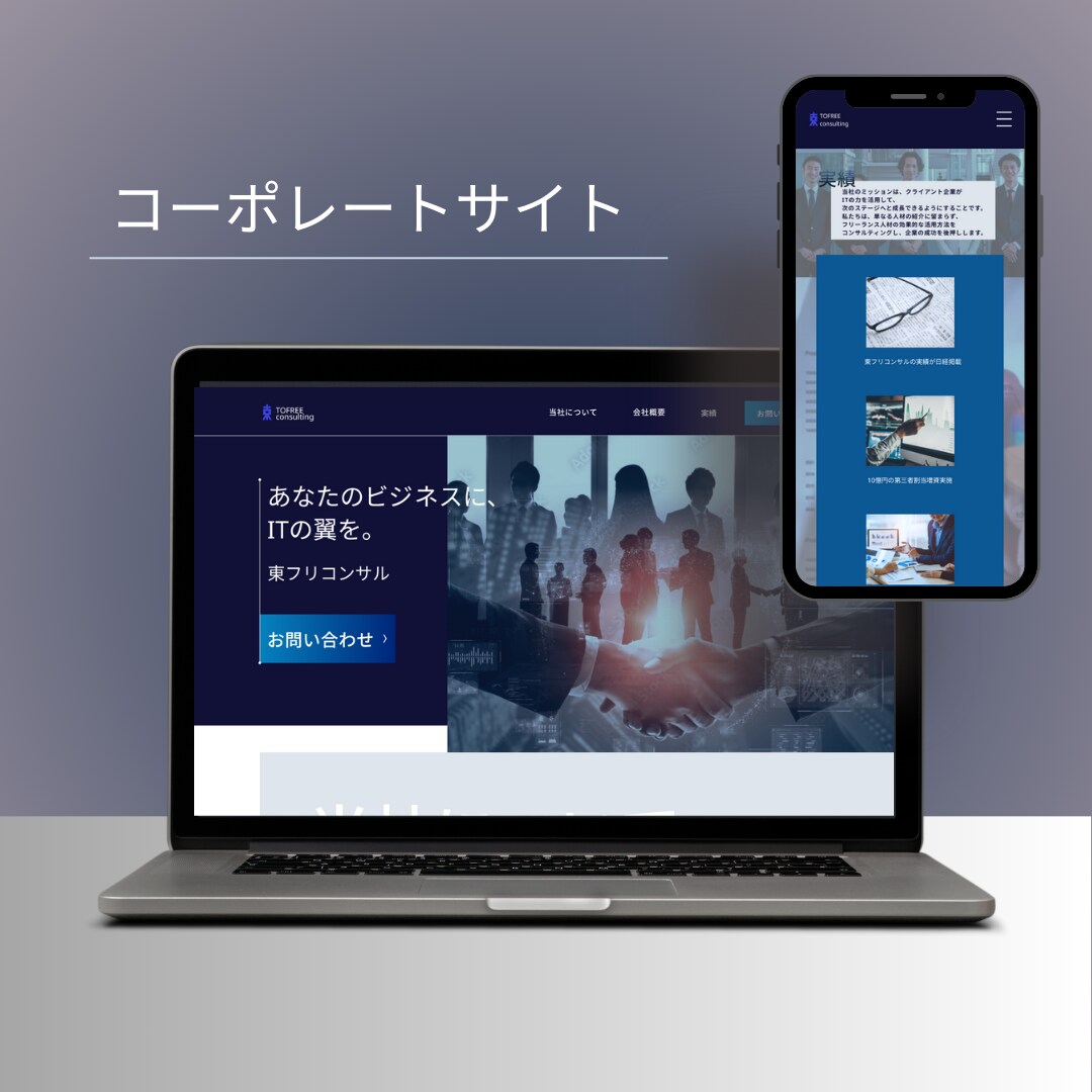 修正無制限！★LPデザイン制作受け付けております お客様がご納得いくよう、全力・最速でご対応いたします☆ イメージ2